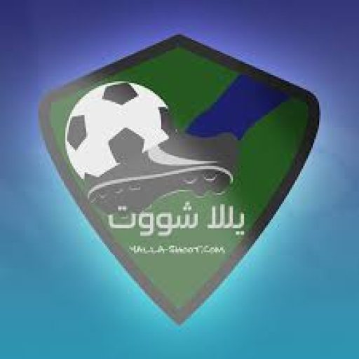 يلا شوت Yalla Shoot بث مباشر مباريات اليوم